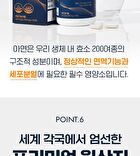 Calcium Magnesium Zinc Vitamin D & K - 1350mg x 90 tablets