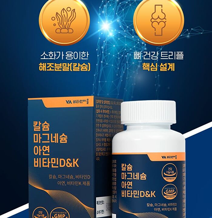 Calcium Magnesium Zinc Vitamin D & K - 1350mg x 90 tablets
