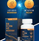 Calcium Magnesium Zinc Vitamin D & K - 1350mg x 90 tablets