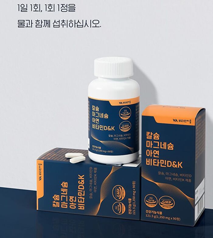 Calcium Magnesium Zinc Vitamin D & K - 1350mg x 90 tablets
