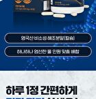 Calcium Magnesium Zinc Vitamin D & K - 1350mg x 90 tablets