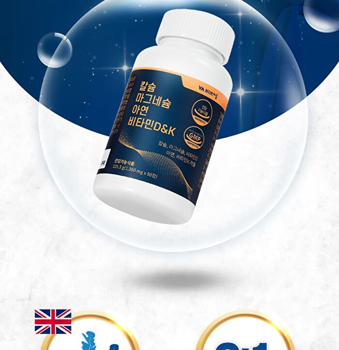 Calcium Magnesium Zinc Vitamin D & K - 1350mg x 90 tablets