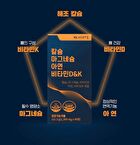 Calcium Magnesium Zinc Vitamin D & K - 1350mg x 90 tablets