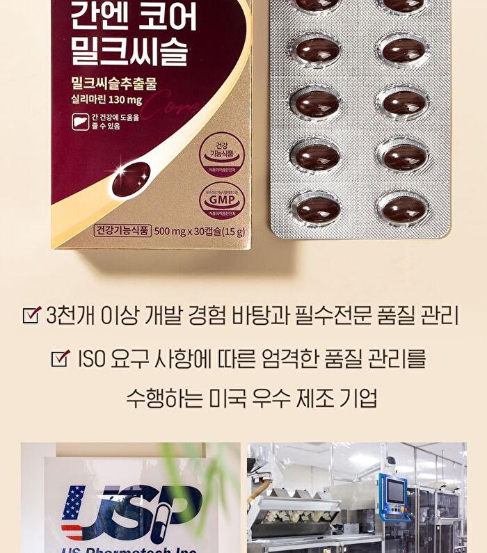 Liver N Core Milk Thistle - 500mg x 30 capsules