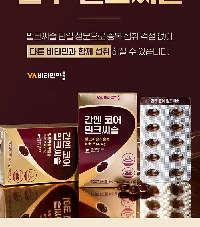 Liver N Core Milk Thistle - 500mg x 30 capsules