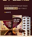 Liver N Core Milk Thistle - 500mg x 30 capsules