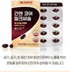 Liver N Core Milk Thistle - 500mg x 30 capsules