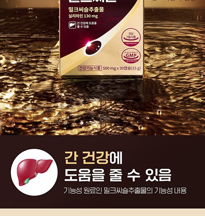 Liver N Core Milk Thistle - 500mg x 30 capsules