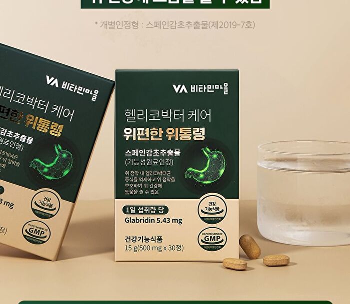 Helicobacter Care Stomach Comfort Stomach President - 500mg x 30 tablets