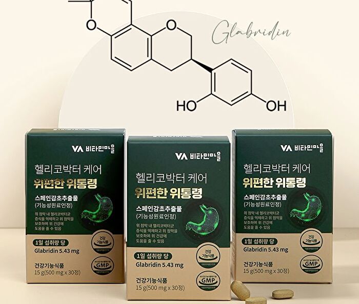 Helicobacter Care Stomach Comfort Stomach President - 500mg x 30 tablets