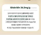 Helicobacter Care Stomach Comfort Stomach President - 500mg x 30 tablets