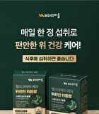 Helicobacter Care Stomach Comfort Stomach President - 500mg x 30 tablets