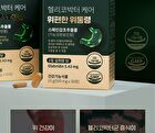 Helicobacter Care Stomach Comfort Stomach President - 500mg x 30 tablets