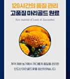 Lutein Zeaxanthin Astaxanthin Plus - 500mg x 30 capsules