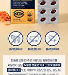Lutein Zeaxanthin Astaxanthin Plus - 500mg x 30 capsules