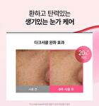 Niacinamide 5 TXA Brightening Pad - 60 pads