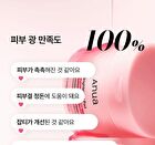 Niacinamide 5 TXA Brightening Pad - 60 pads
