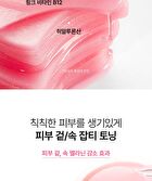 Niacinamide 5 TXA Brightening Pad - 60 pads