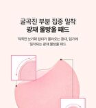Niacinamide 5 TXA Brightening Pad - 60 pads