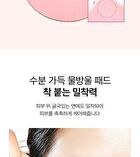 Niacinamide 5 TXA Brightening Pad - 60 pads