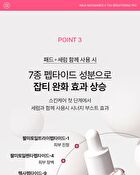 Niacinamide 5 TXA Brightening Pad - 60 pads