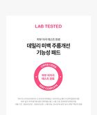 Niacinamide 5 TXA Brightening Pad - 60 pads