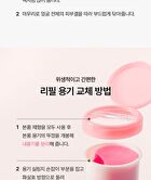 Niacinamide 5 TXA Brightening Pad - 60 pads