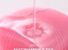Niacinamide 5 TXA Brightening Pad - 60 pads