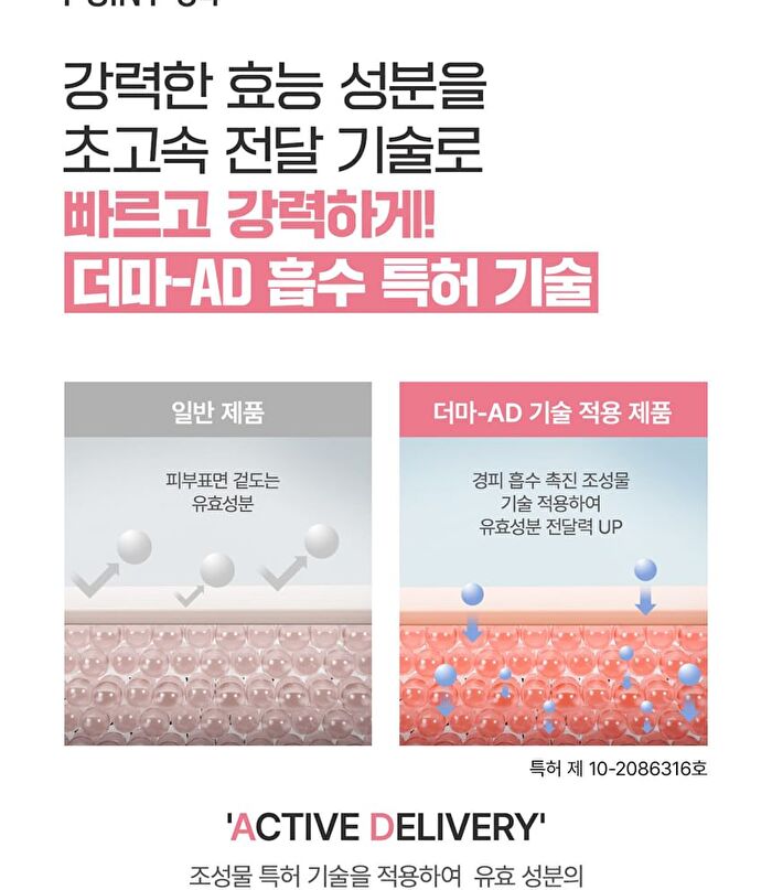 Madeca Daily Repair Essence Lotion - 100ml