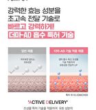 Madeca Daily Repair Essence Lotion - 100ml
