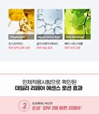 Madeca Daily Repair Essence Lotion - 100ml