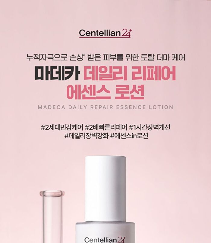 Madeca Daily Repair Essence Lotion - 100ml