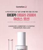 Madeca Daily Repair Essence Lotion - 100ml