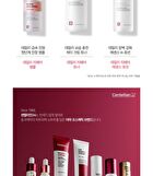 Madeca Daily Repair Essence Lotion - 100ml
