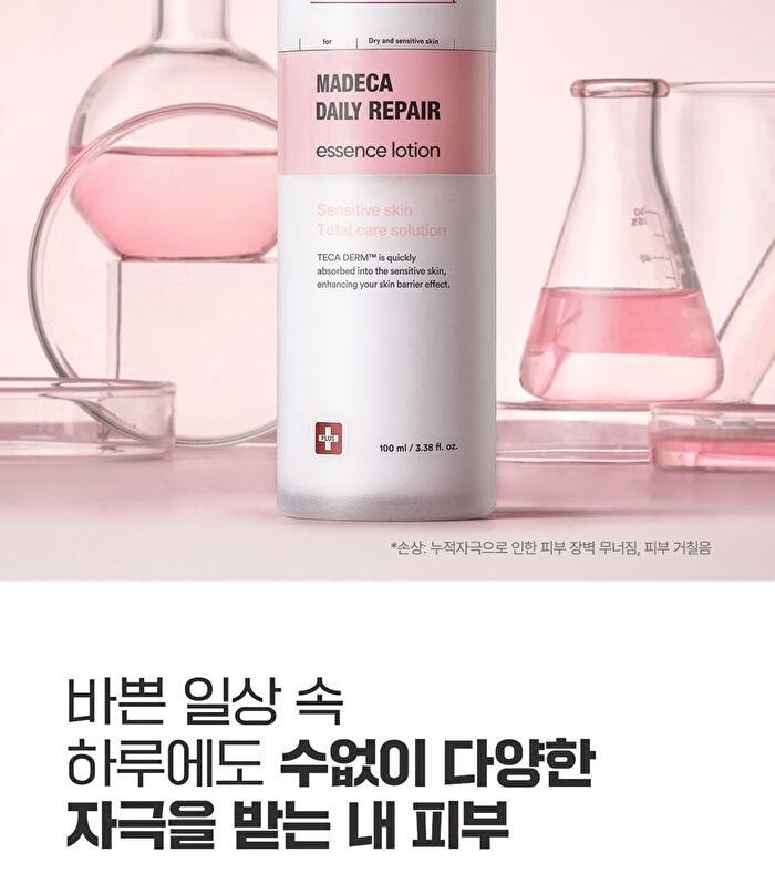 Madeca Daily Repair Essence Lotion - 100ml