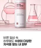 Madeca Daily Repair Essence Lotion - 100ml