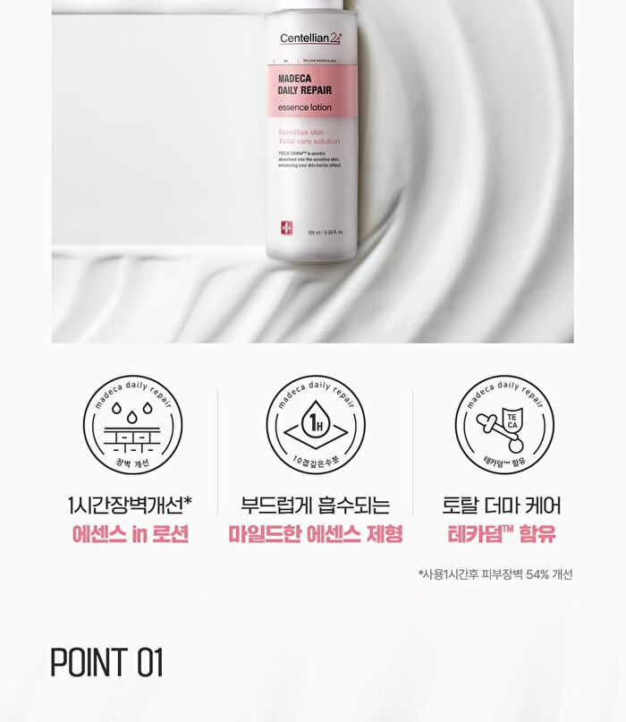 Madeca Daily Repair Essence Lotion - 100ml