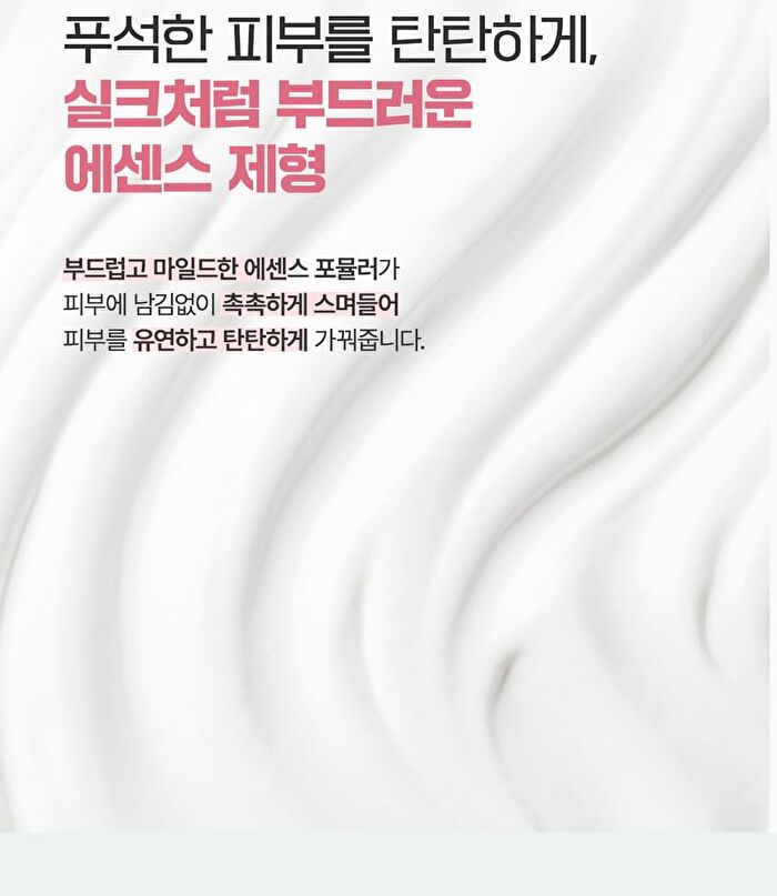 Madeca Daily Repair Essence Lotion - 100ml