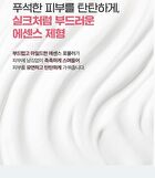 Madeca Daily Repair Essence Lotion - 100ml