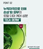 Madeca Daily Repair Essence Lotion - 100ml