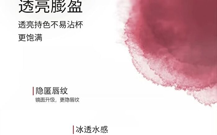 Herorange Water Light Lip Glaze - 1-4 - #01 Tulip Powder