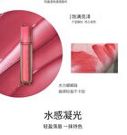 Herorange Water Light Lip Glaze - 1-4 - #01 Tulip Powder