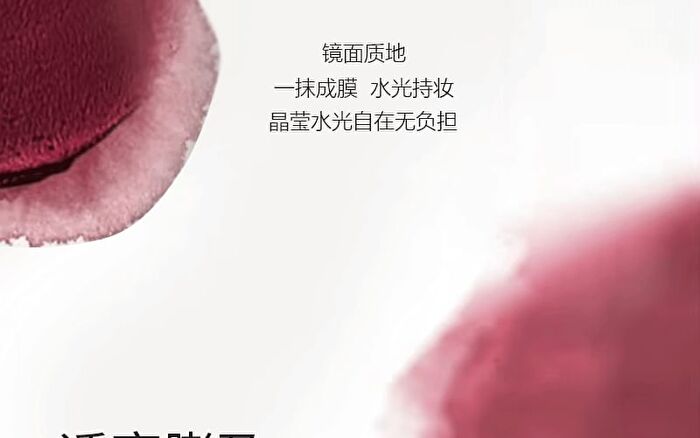 Herorange Water Light Lip Glaze - 1-4 - #01 Tulip Powder