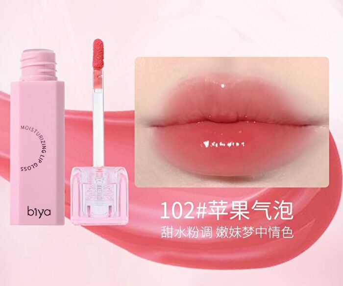 Sweet Heart Hydrating Lip Gloss - 4 Colors - 101# Peach - 4g