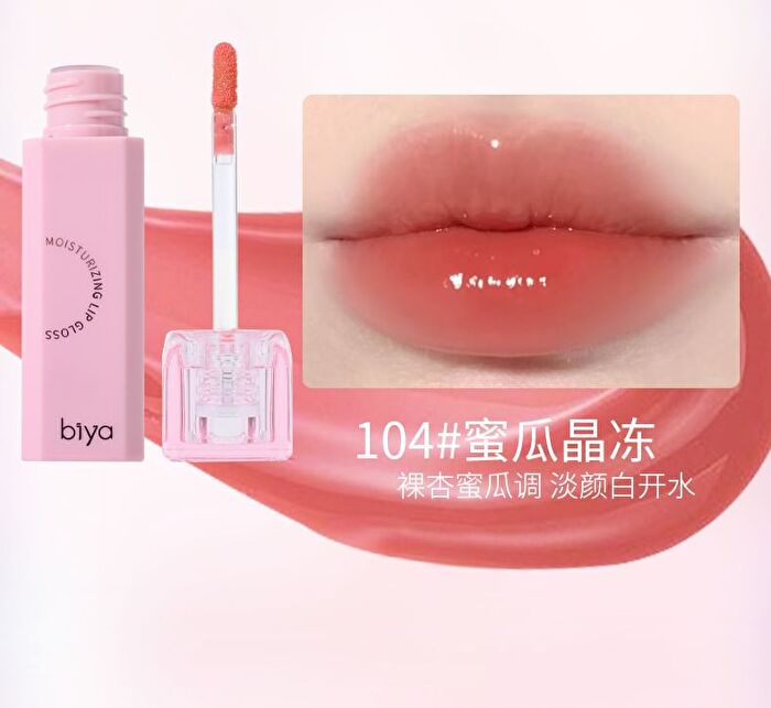 Sweet Heart Hydrating Lip Gloss - 4 Colors - 101# Peach - 4g