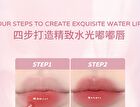 Sweet Heart Hydrating Lip Gloss - 4 Colors - 101# Peach - 4g