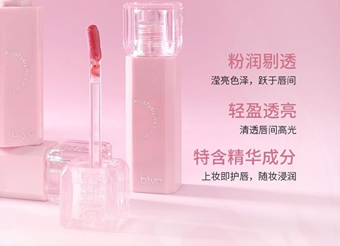 Sweet Heart Hydrating Lip Gloss - 4 Colors - 101# Peach - 4g