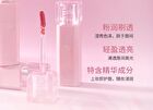 Sweet Heart Hydrating Lip Gloss - 4 Colors - 101# Peach - 4g