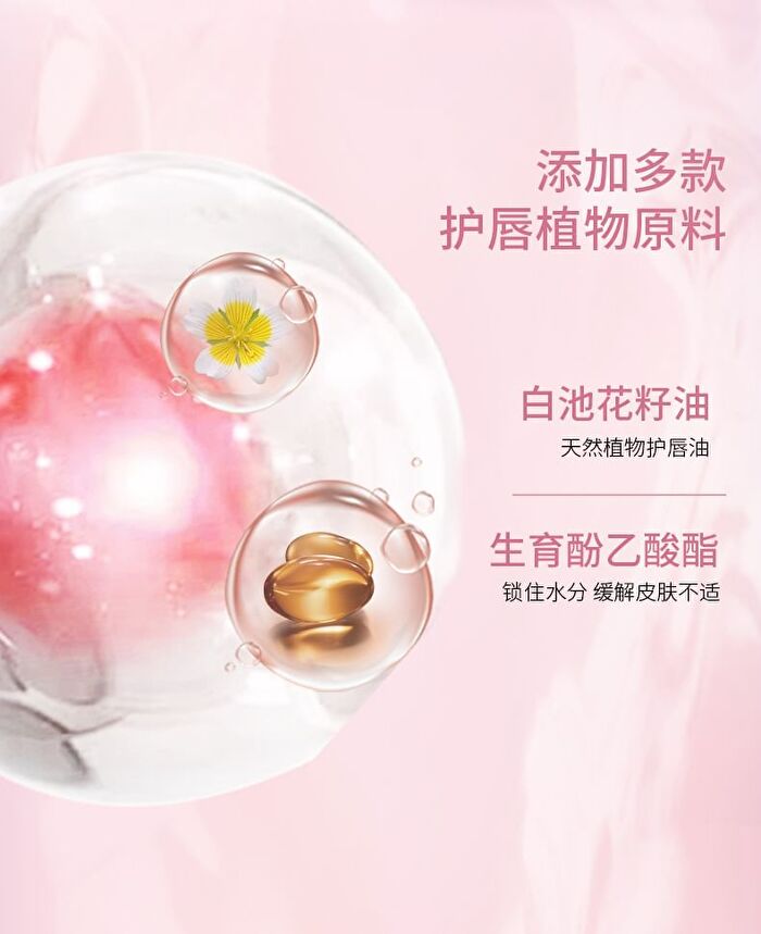 Sweet Heart Hydrating Lip Gloss - 4 Colors - 101# Peach - 4g