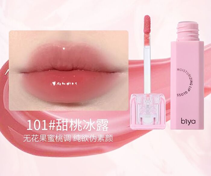 Sweet Heart Hydrating Lip Gloss - 4 Colors - 101# Peach - 4g